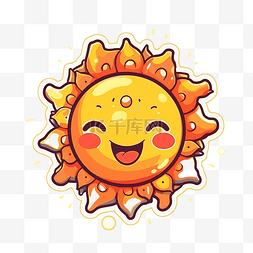 卡哇伊可爱可爱动画卡通微笑太阳