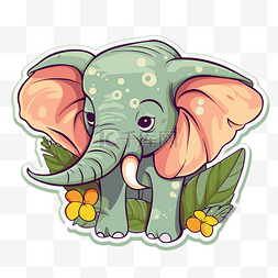 耳朵大象图片_大象与叶子隔离贴纸设计剪贴画 