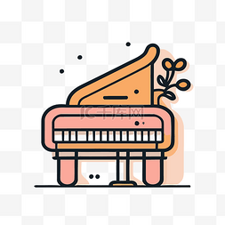 高清钢琴图片_浅粉色和橙色的风格 向量