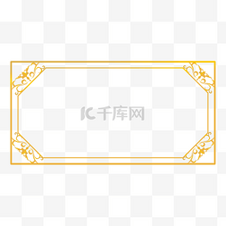 花边边框简单图片_金色精致边框简约