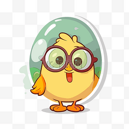可爱的卡通小鸡图片_可爱的卡通小鸡鸡蛋上戴着眼镜剪