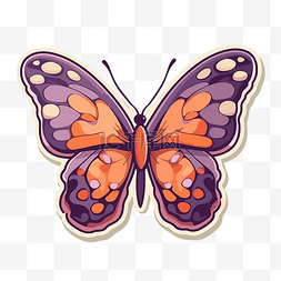 带有斑点剪贴画的紫色和橙色蝴蝶