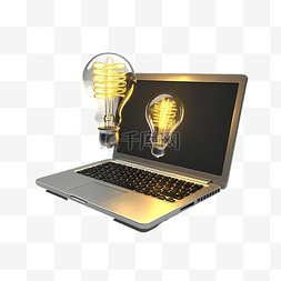不同元素的灯泡图片_3d 一台笔记本电脑下载与其他人不