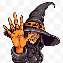 女巫之手 向量