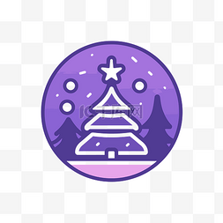 紫色的雪地球风格节日圣诞树图标