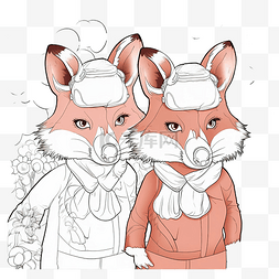 可爱的狐狸夫妇使用防护面罩的着