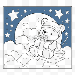 熊和月亮着色书或页