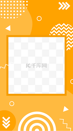橙色照片边框图片_孟菲斯抽象instagram故事边框橙色
