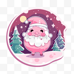 卡通圣诞老人粉红色贴纸在雪地剪