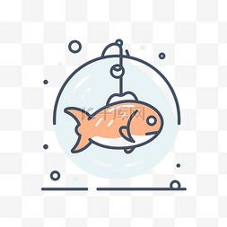 笼子里的鱼，下面挂着气泡 向量