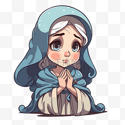 玛丽剪贴画卡通形象一个正在祈祷
