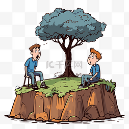 人在树上图片_结论剪贴画 两个孩子坐在岛上，