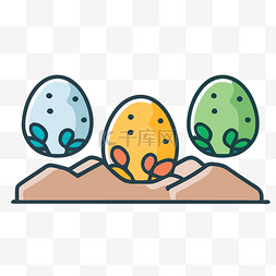 泥土中的三个彩色鸡蛋 向量