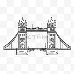 英国伦敦塔图片_塔桥地标前立面图轮廓简图