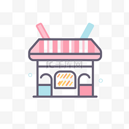 冰淇淋店或冰淇淋店图标矢量图