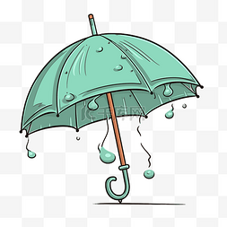 unbrella 剪贴画卡通插画雨伞平面矢