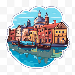 威尼斯旅游贴纸，上面有水上建筑