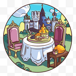 宴會图片_卡通 卡通圆桌圆城堡矢量 en yum