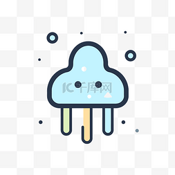 云雨icon图片_冰淇淋云与冰和气泡轮廓图标 向