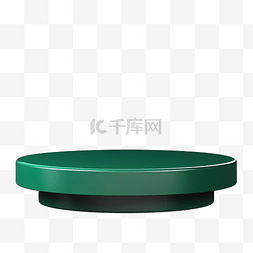 圆形绿色舞台讲台