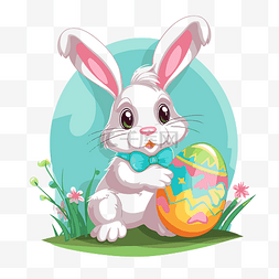 免费复活节兔子剪贴画 可爱的兔