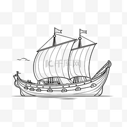 最后的诺亚方舟图片_维京人斯堪的纳维亚draccar轮廓风