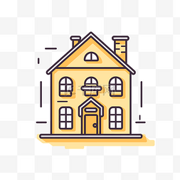 黄色的房子图标图片_现代小屋建筑平面轮廓图标 向量