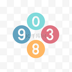 彩色数字符号图片_带有数字“909”的彩色圆圈符号 