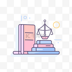 法律icon图片_带有比例法律书籍和书籍插图的法
