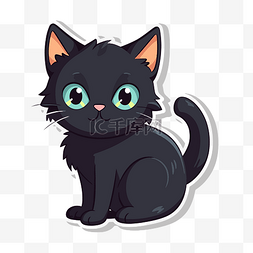 可爱的黑色小猫，绿眼睛 向量