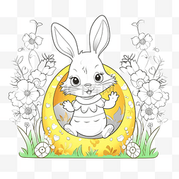 给孩子更好的教育图片_儿童着色书复活节兔子从彩蛋活动