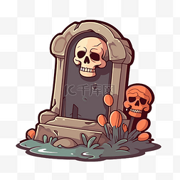 两个卡通头骨和墓碑坐在地上剪贴
