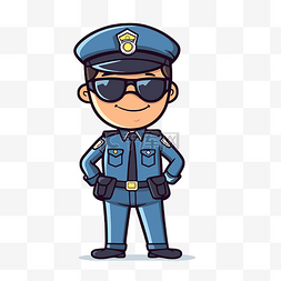 警察制服卡通图片_白色背景剪贴画上的可爱警察卡通