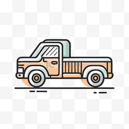 汽车轮廓图片_卡通风格的简单汽车卡车 向量