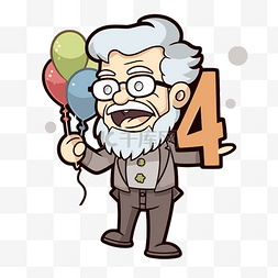卡通科学家生日快乐气球和数字 4 