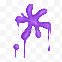 紫色颜料涂鸦作画