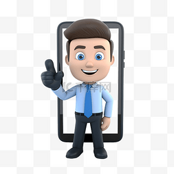 人物出现图片_商人出现在大电话屏幕上，穿着蓝