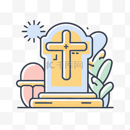 十字架在坟墓和春天矢量免费下载
