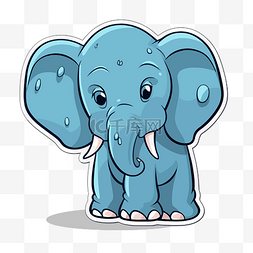 白色背景剪贴画上的蓝色卡通大象