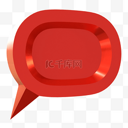 对话框图标3d红色