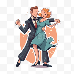 跳舞的情侣图片_卡通时代情侣跳舞舞厅剪贴画 向