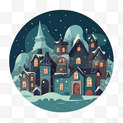 小镇图标图片_圣诞小镇图标与雪剪贴画 向量