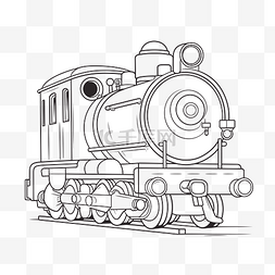 儿童的火车图片_色彩缤纷的火车着色页轮廓素描的