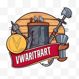 授权剪贴画徽标，名称为 vwart 卡
