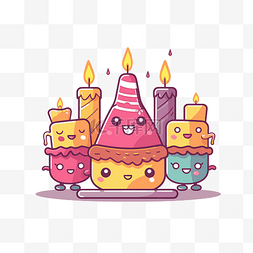 可爱卡通生日蛋糕图片_可爱的烛台 向量