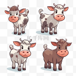 牛剪贴画 四头不同类型卡通农场