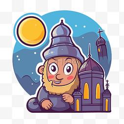 卡通侏儒和教堂坐在卡通风格的月
