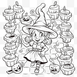 可爱卡通纸杯蛋糕图片_帮助可爱的女巫找到通往纸杯蛋糕