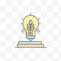 创意灯图标图片_设计一个用于启动的创意灯泡 向