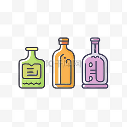 酒精瓶图标图片_灰色背景中的三个彩色瓶子 向量